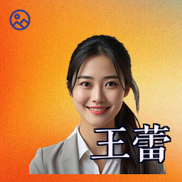 王蕾