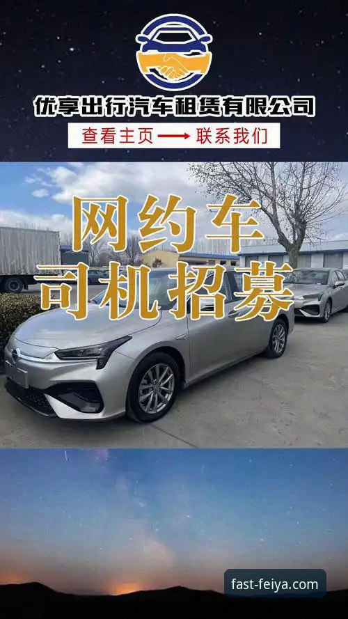 飞亚体育无风险访问最新动态：安全入口与平台可靠性全面解析